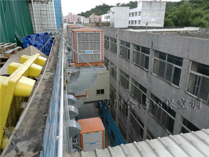 工業(yè)冷風(fēng)機