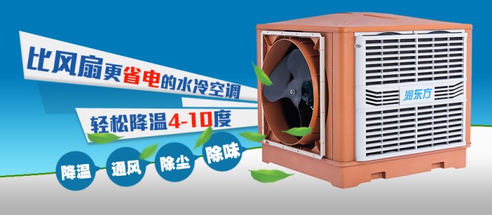潤東方環(huán)?？照{