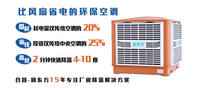 潤東方環(huán)?？照{