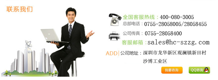 潤東方環(huán)?？照{廠(chǎng)家聯(lián)系方式