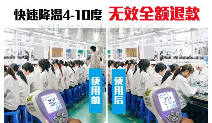 潤東方環(huán)?？照{降溫效果