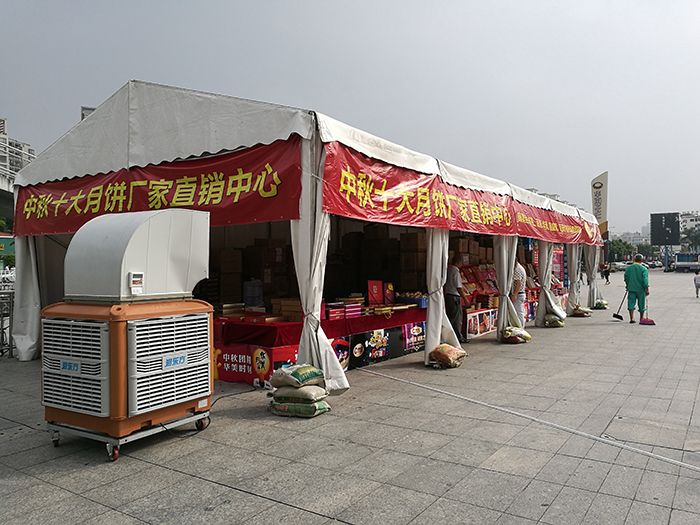 戶(hù)外降溫案例