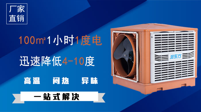 潤東方環(huán)?？照{