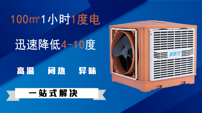 潤東方環(huán)?？照{