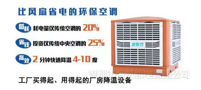 潤東方環(huán)?？照{