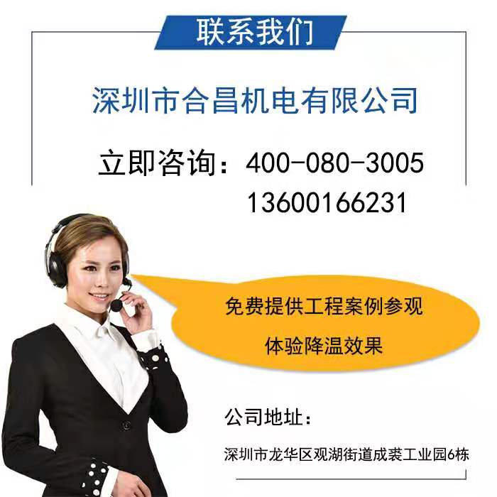 潤東方蒸發(fā)式冷風(fēng)機廠(chǎng)家