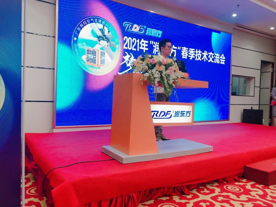 溫董事長(cháng)講解扇機互補