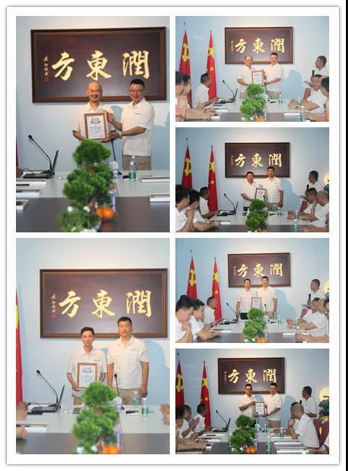 經(jīng)銷(xiāo)商授牌儀式