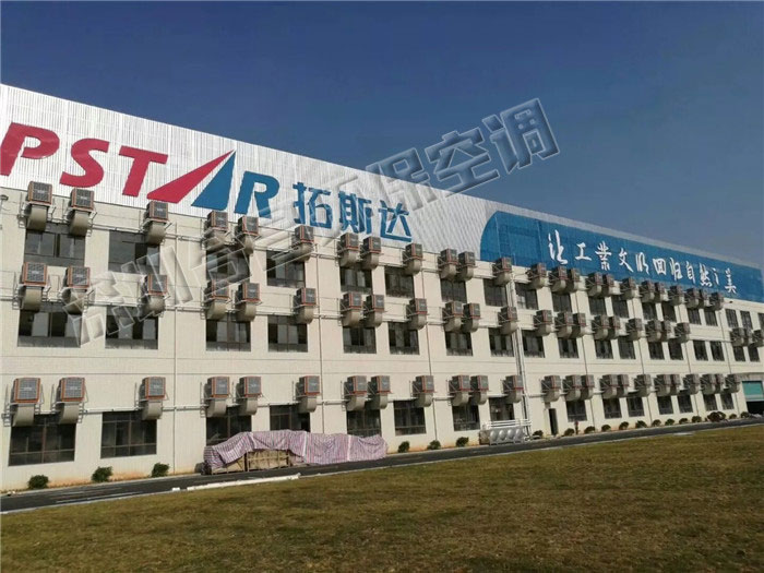 環(huán)?？照{降溫案例
