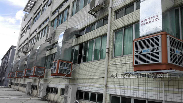 電子廠(chǎng)降溫方案主機