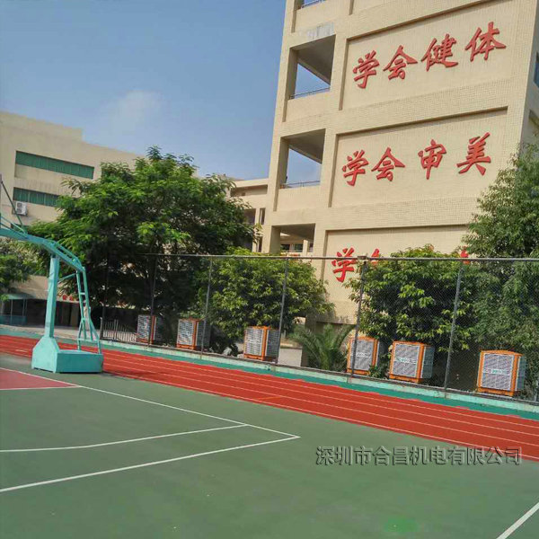 學(xué)校用潤東方環(huán)?？照{