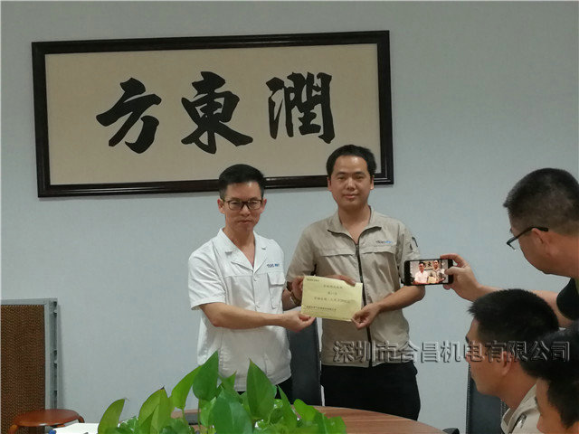 技術(shù)競賽第一名