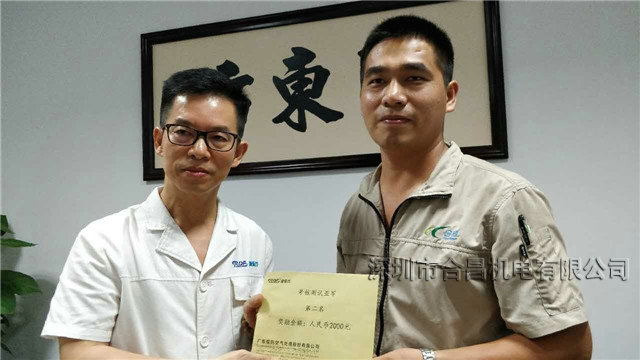 技術(shù)競賽第二名