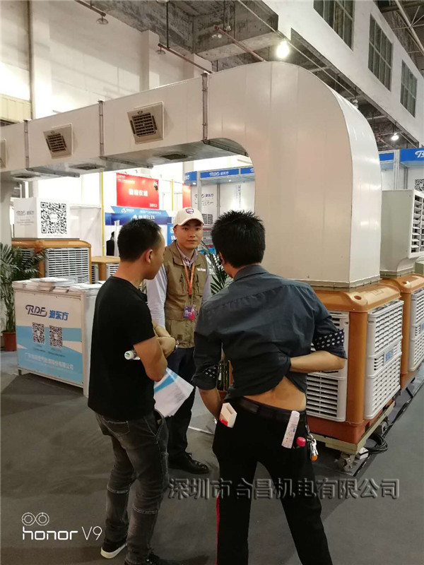 工業(yè)冷風(fēng)機展覽