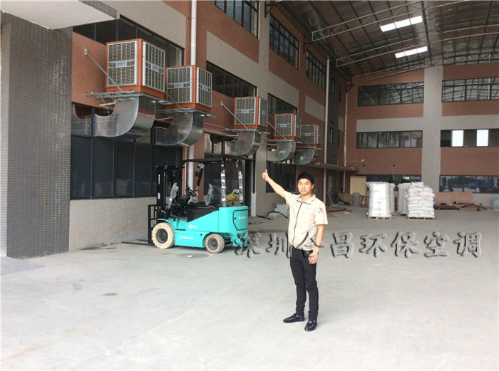工業(yè)冷風(fēng)機
