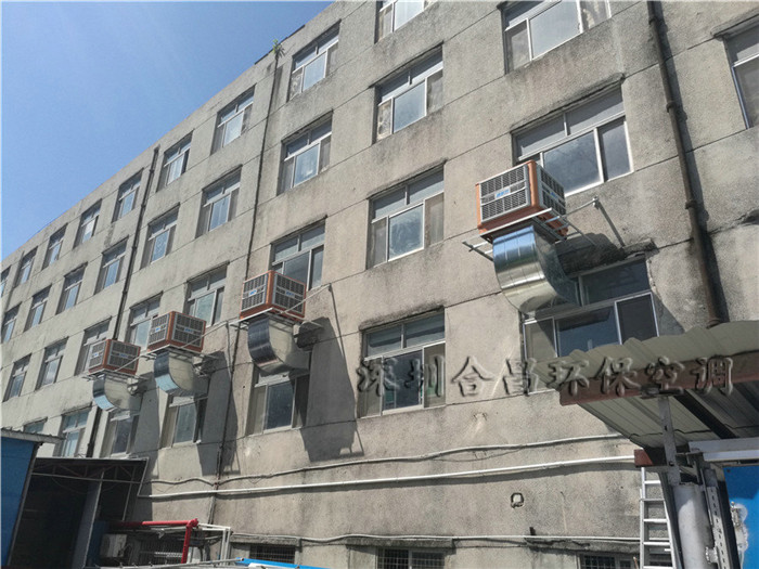 廠(chǎng)房降溫