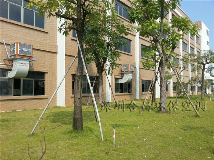 工業(yè)冷風(fēng)機