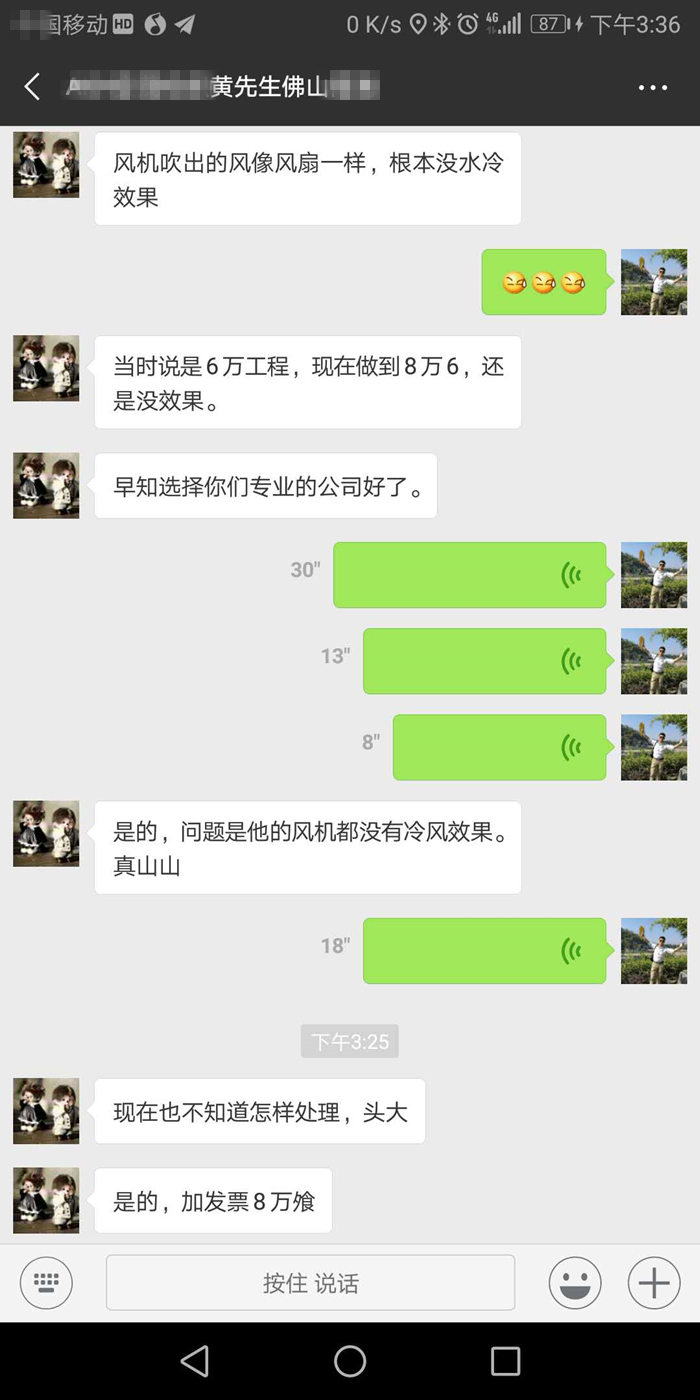 合昌環(huán)?？照{