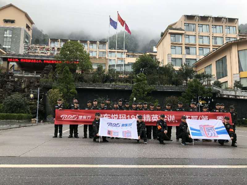 潤東方環(huán)?？照{精英集訓