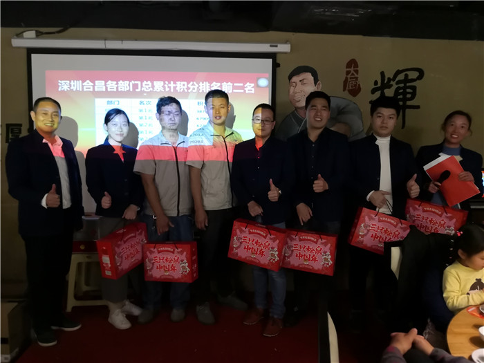 各部門(mén)積分前兩名領(lǐng)獎