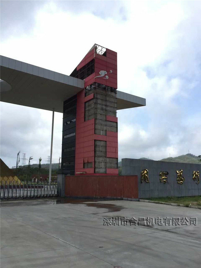 臺風(fēng)后的對閑云的影響