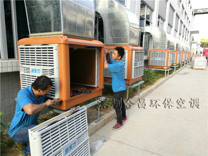 廠(chǎng)房降溫冷風(fēng)機
