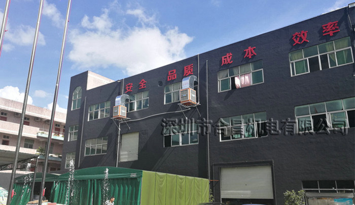 工業(yè)冷風(fēng)機