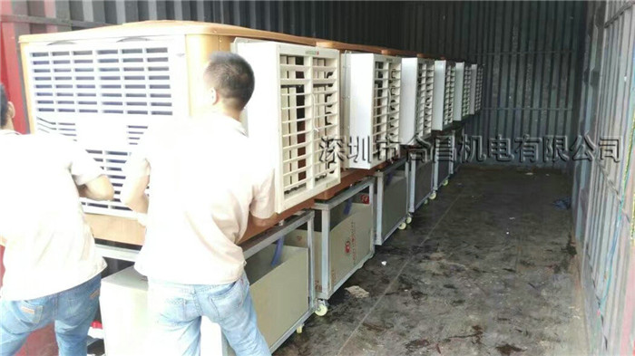 移動(dòng)式冷風(fēng)機