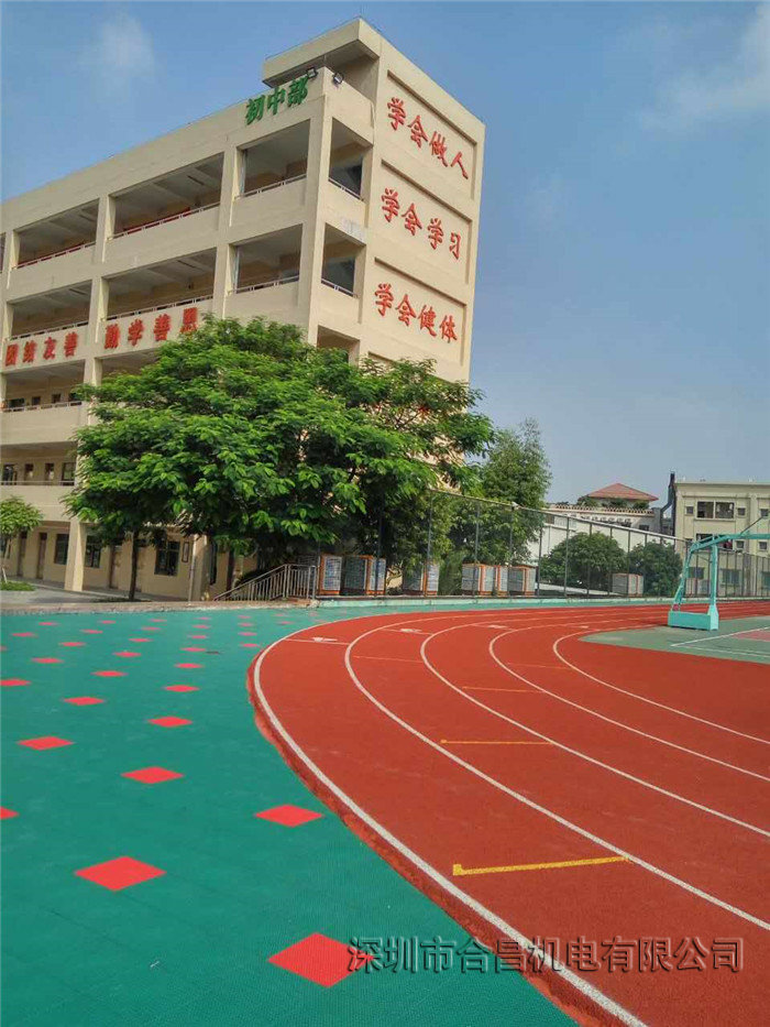 學(xué)校操場(chǎng)