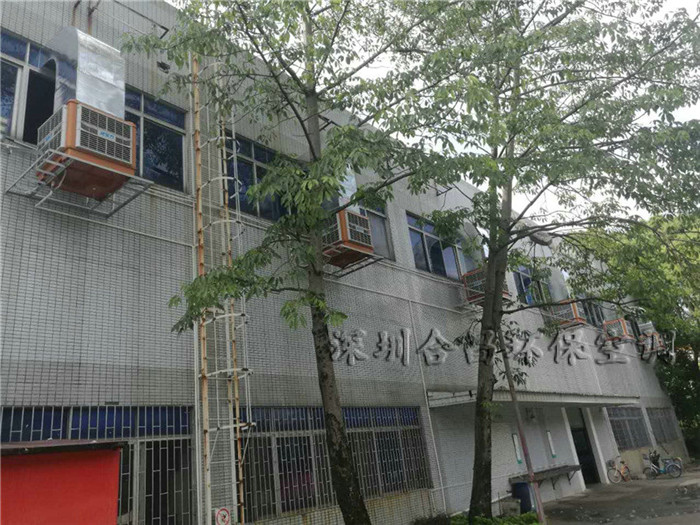 打磨車(chē)間降溫工程
