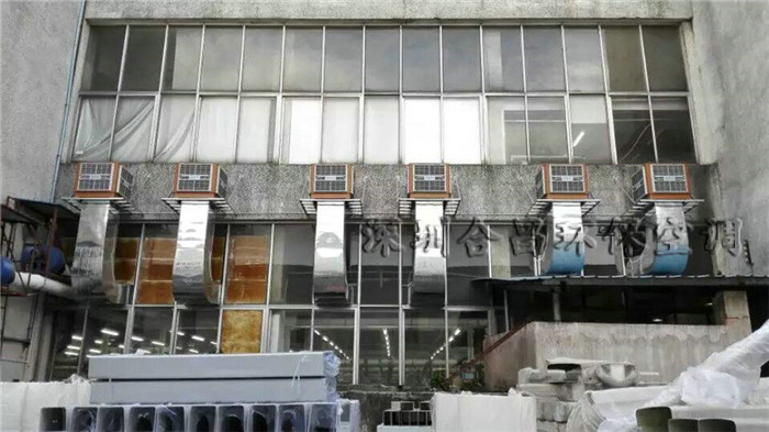 京信通信廠(chǎng)房降溫工程