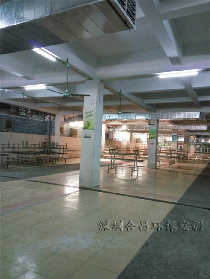學(xué)校食堂降溫解決方案室內管道