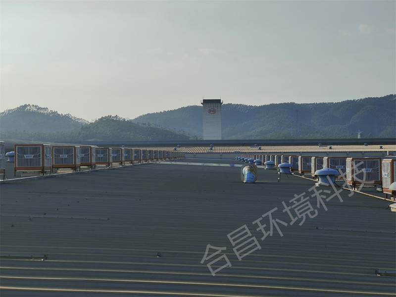 比亞迪車(chē)間降溫案例