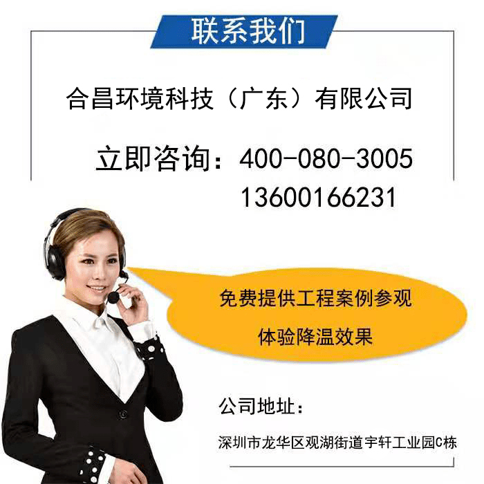 潤東方環(huán)?？照{廠(chǎng)家聯(lián)系方式